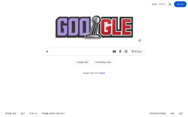 구글 공식 홈페이지 첫 화면