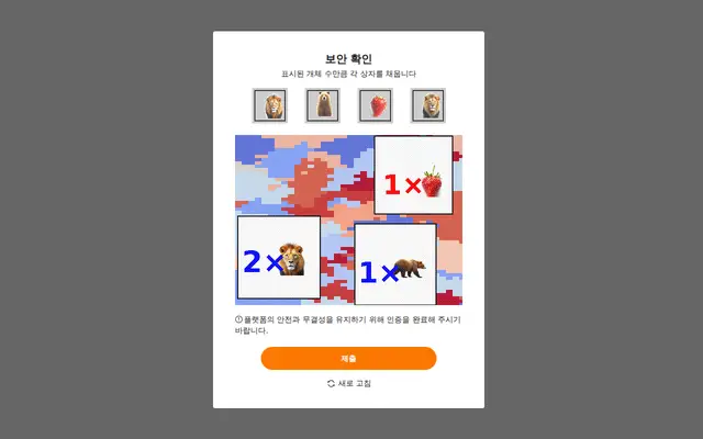 테무 공식 홈페이지 첫 화면